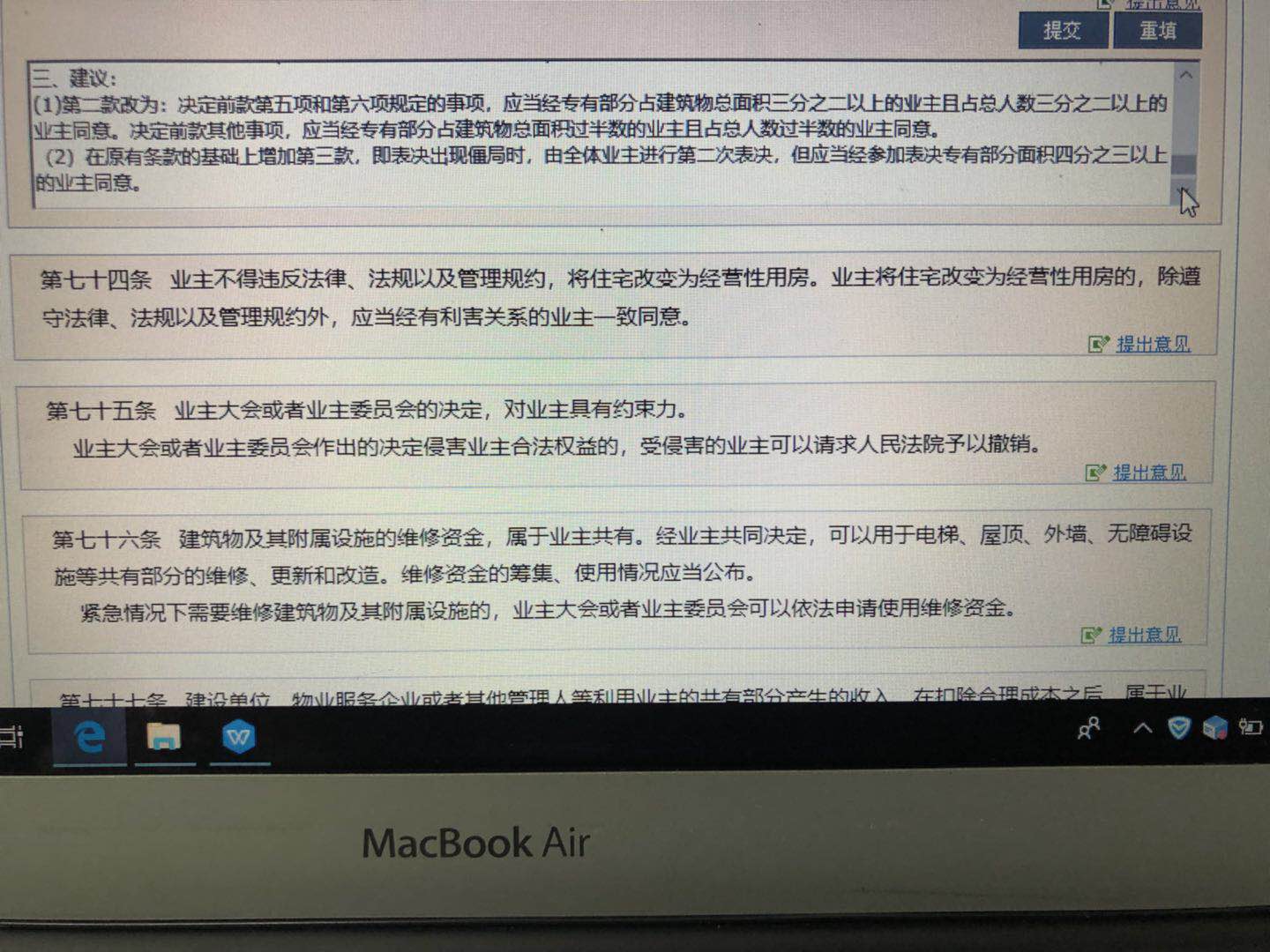 微信图片_20190429131650.jpg 微信图片_20190429131650.jpg