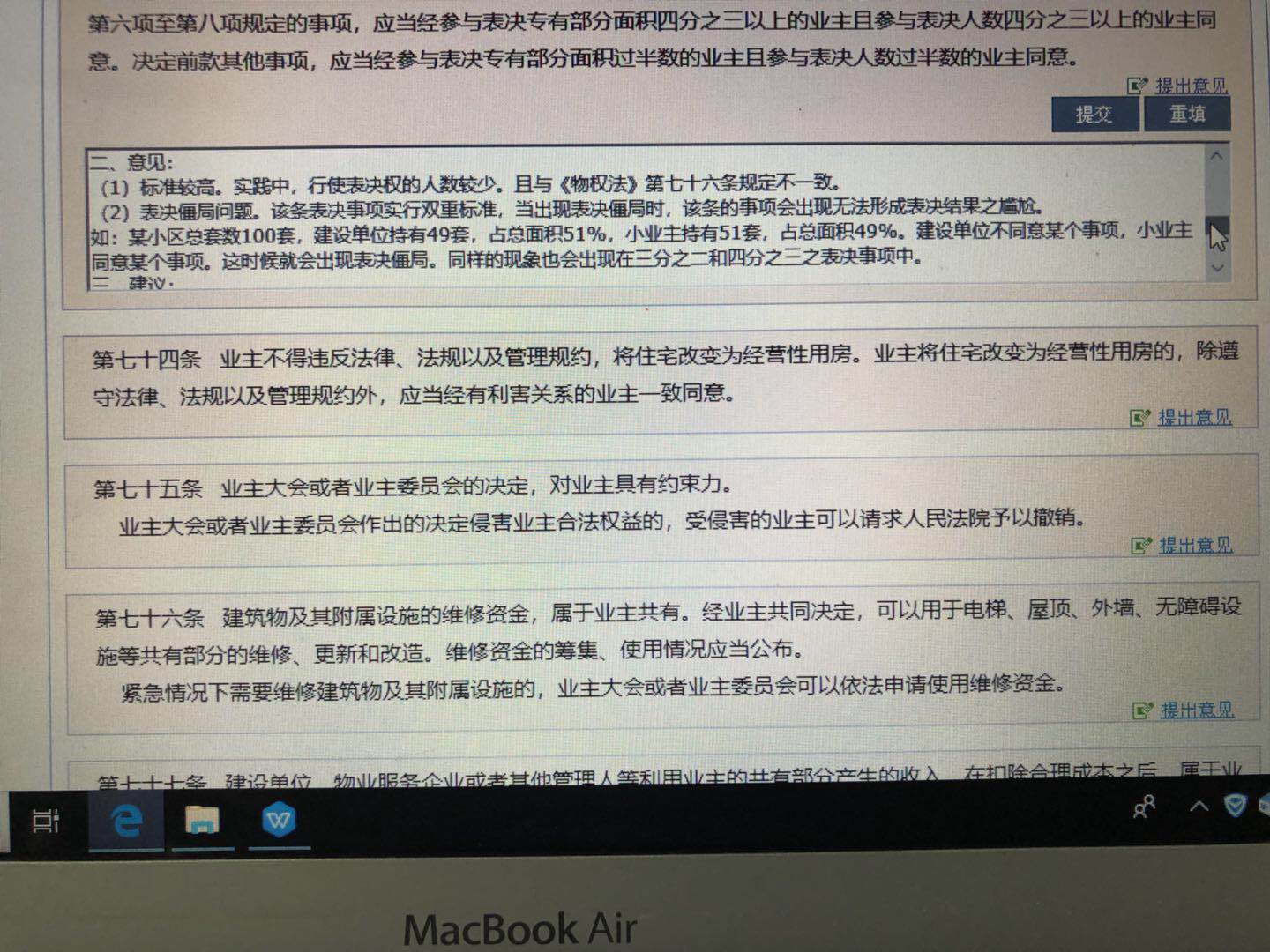 微信图片_20190429131646.jpg 微信图片_20190429131646.jpg